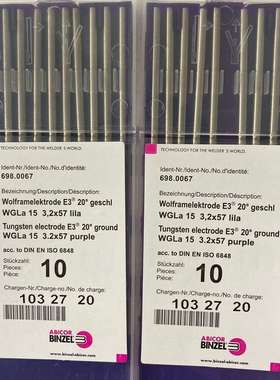 BINZEL 环保E3钨极钨针3.2mm