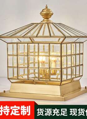 庭院灯室外立柱灯过道围墙灯花园景观灯全铜门柱墙头灯铜艺led灯