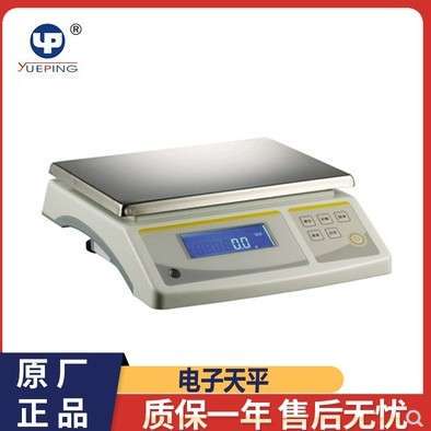 促销上海越平10mg百分之一YP100001电子天平10000g电子称 秤10kg