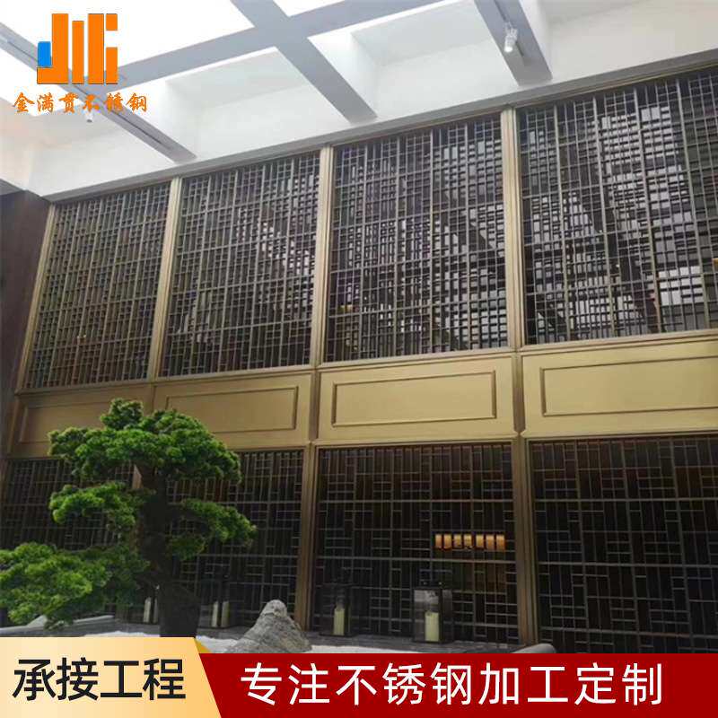 轻奢不锈钢屏风隔断客厅玄关镂空金属酒店北欧现代网红风格