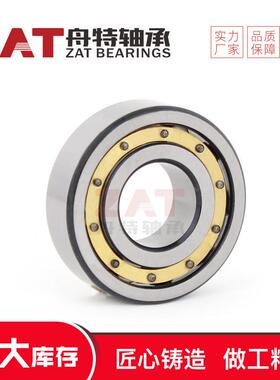 20208M单列铜保调心滚子轴承20209M 20210M厂家非标小轴承