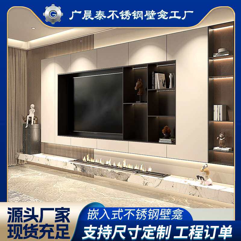 不锈钢板电视壁龛嵌入式铝合金属内嵌框背景柜7585100英寸电视柜