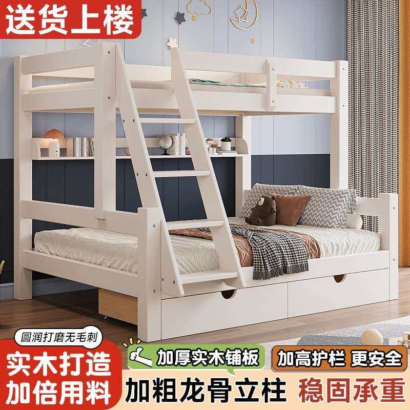 实木上下床加厚加粗双层家用多功能高低子母床儿童双人床上下铺
