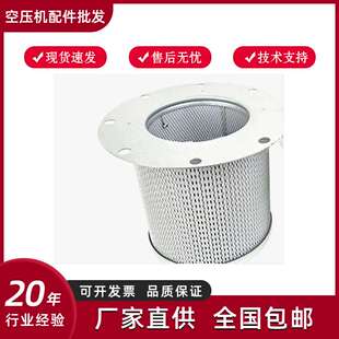 昆西空压机油气分离124487-022适用昆西110KW螺杆空压机三滤