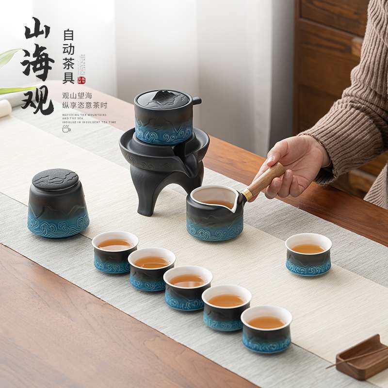 山海观懒人自动茶具办公室会客功夫套装创意茶漏冲茶壶陶瓷泡茶器