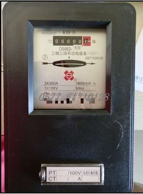 三相三线有功脉冲电能表电度表DSM862-2 DSM864-2 DSM864-2K