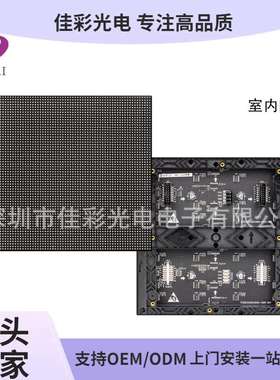 全彩显示室内P3LED广告显示屏P3led酒吧显示屏舞台led舞美高清