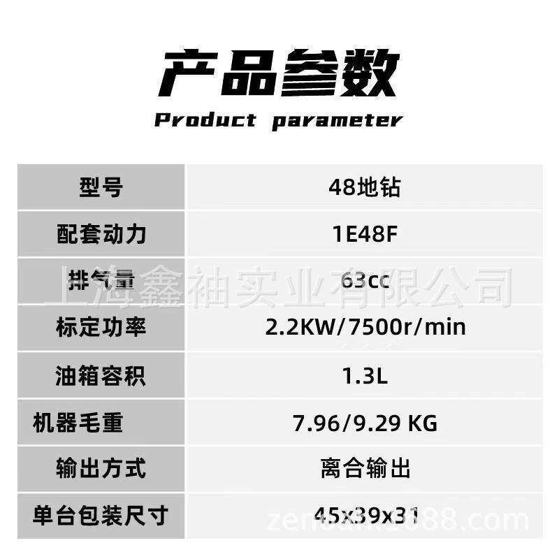 48地钻挖坑机农用小型家用果园树木种植机