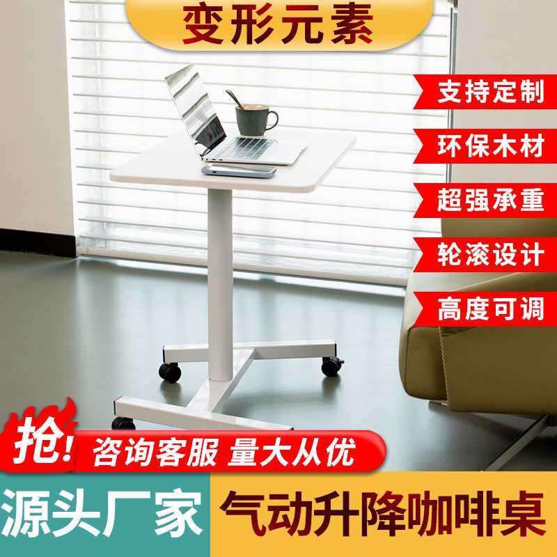 气动升降办公桌 站立式沙发床边可移动懒人气动升降咖啡桌