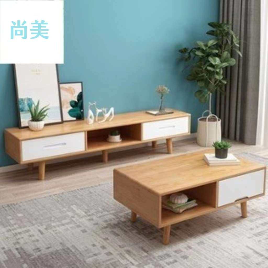 北欧实木电视柜茶几组合现代简约家用小户型客厅地柜影视柜视听柜