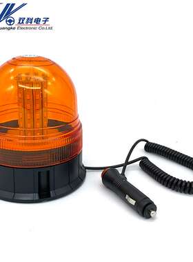 60LED警示灯车载强磁吸顶灯SMD多模式爆闪旋转灯汽车卡车交通信标