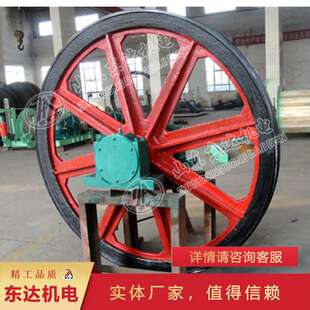 煤矿用游动天轮 矿用导向用天轮凿井天轮钢丝绳现货
