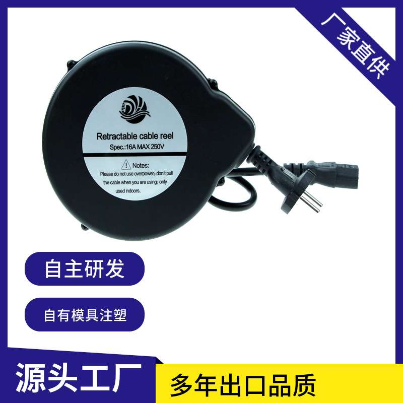 C13接头卷线器C14接头卷线盘欧洲插头两芯电源线收线器三芯绕线器