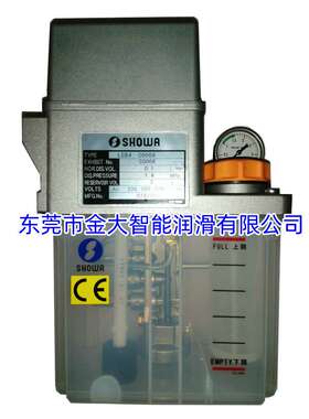 LCB4 C0006正和SHOWA电动润滑泵 2L注油机200 220V LCB4-C0006