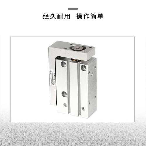 滑台气缸MXH6-10x16-15/30/40/50/60精密带导轨气动滑台HLH20x25S