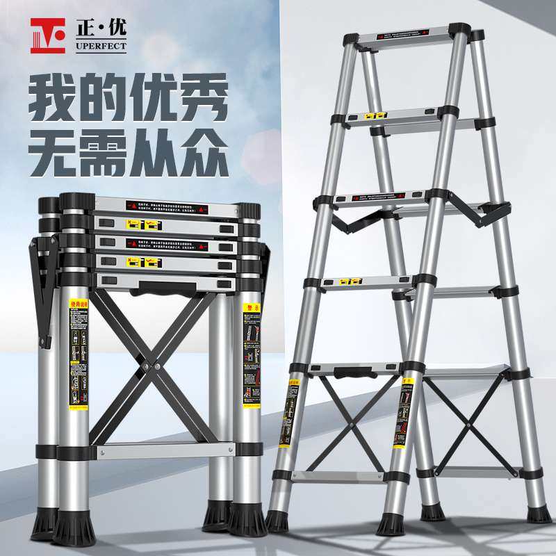 加厚铝合金伸缩梯折叠人字梯便携升降人子加粗宿舍家用小梯子