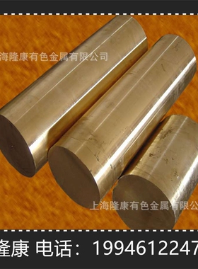 供应QAl10-4-4铝青铜板 高强度QAl10-4-4铝青铜棒 管材 规格齐全
