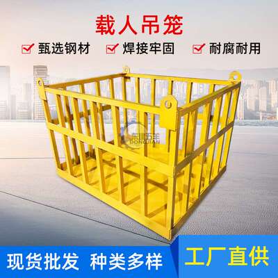 广东建筑机械厂家施工工地通用载人吊车吊篮吊车吊篮外墙高空作业