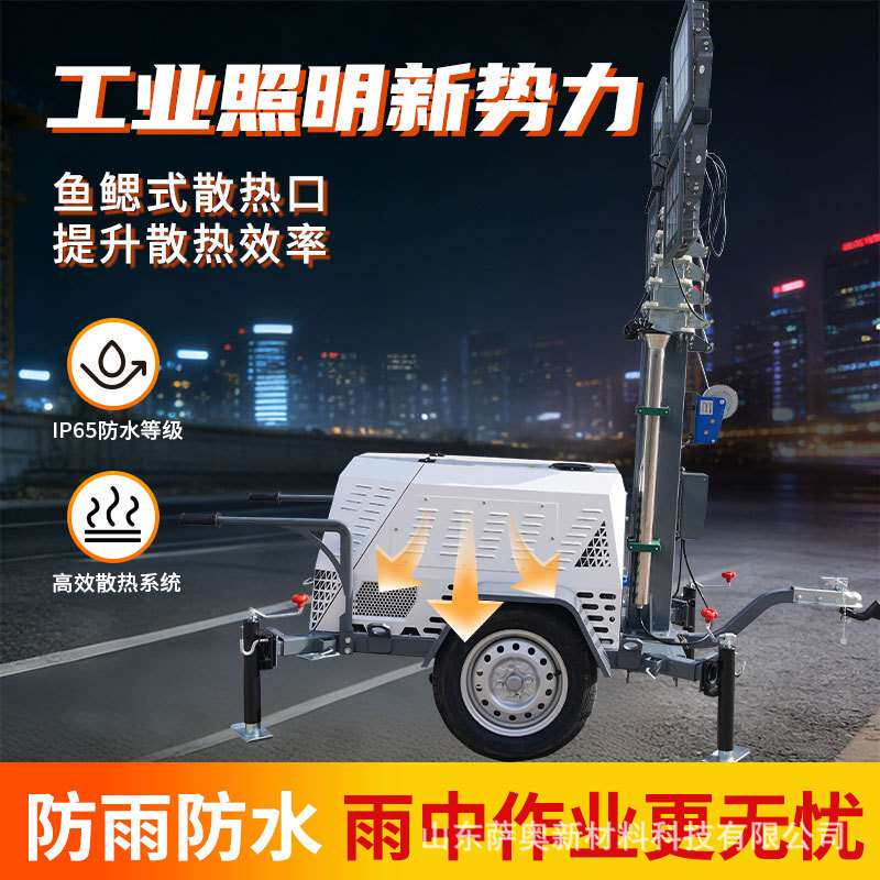 移动照明灯塔应急施工移柴油照明灯车出口中亚欧洲移动照明车厂商