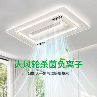 超强现代具大客厅吸顶中山无叶风扇护眼灯风力一体极简卧室灯主灯
