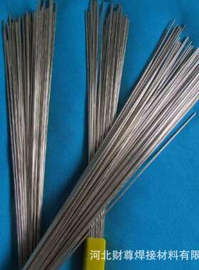 供应HAG-35Sn银焊条 银焊丝 35%银基铜磷环保焊料