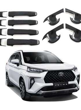 专用于22-23款Veloz Avanza门拉手门碗 碳纤纹外部改装配件