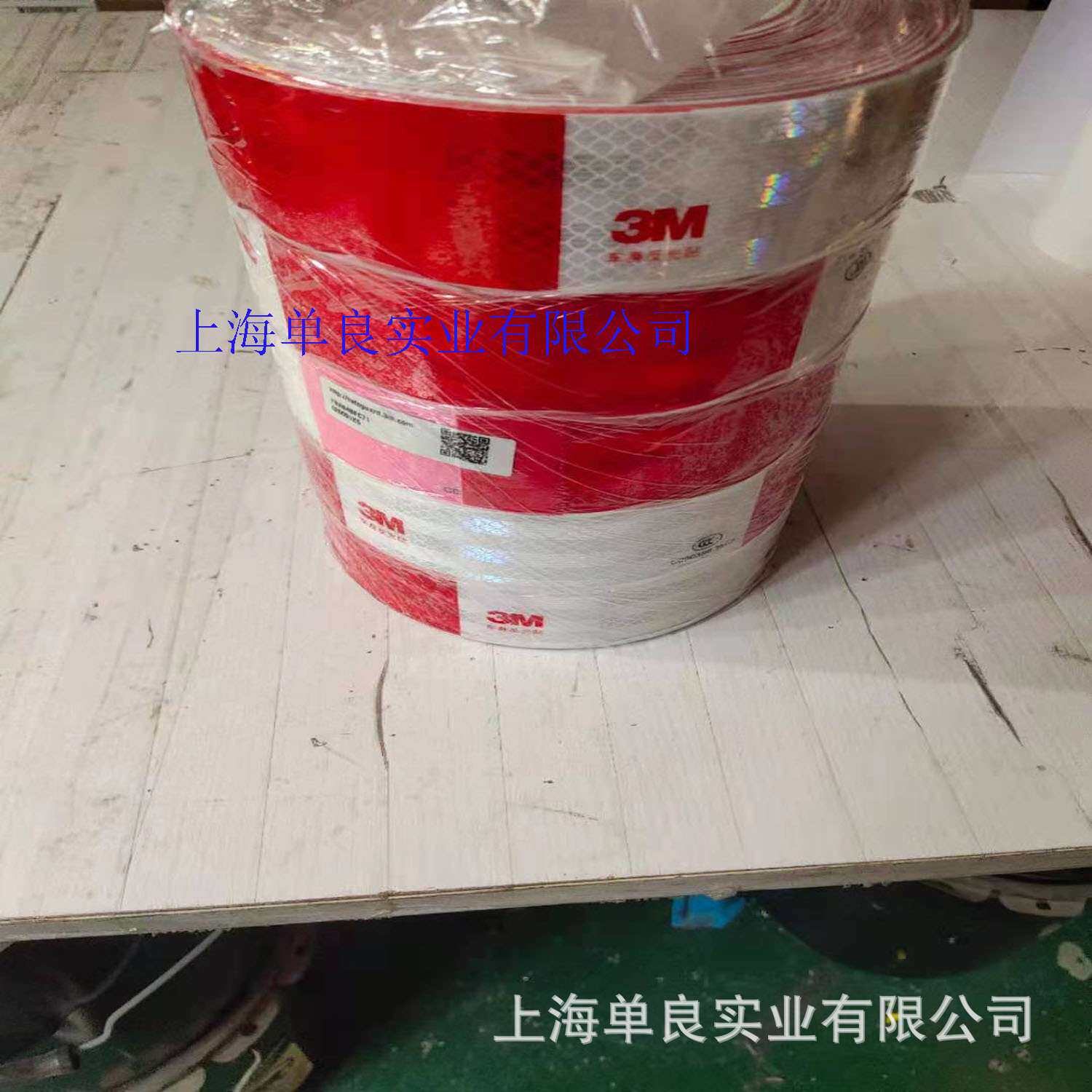 3M983D,3M 983D红白车身反光贴