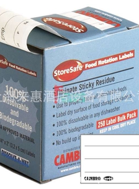 CAMBRO 1252SLINB250 无残留标签(空白)餐饮行业设备