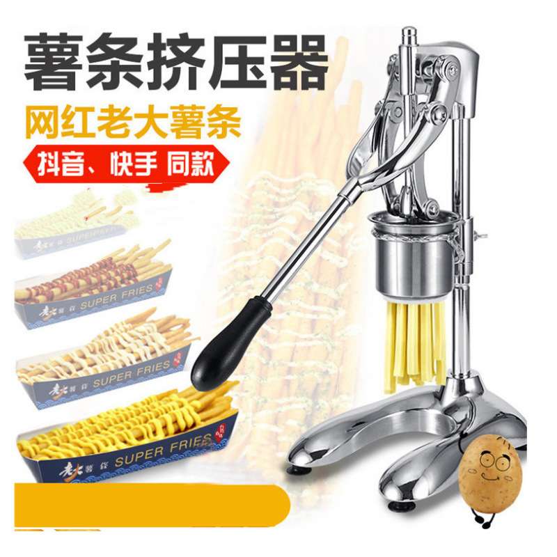 压长薯条挤压器手动商用30厘米割草机/草坪机