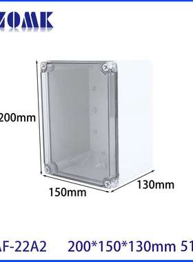 奥科姆ABS接线盒仪表盒子壳体IP67防水电源控制外盒塑料外壳AF-22