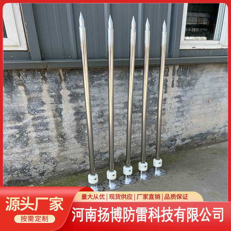 家用1-3米不锈钢工业级户外别墅屋顶防雷器 单针绝缘不锈钢针