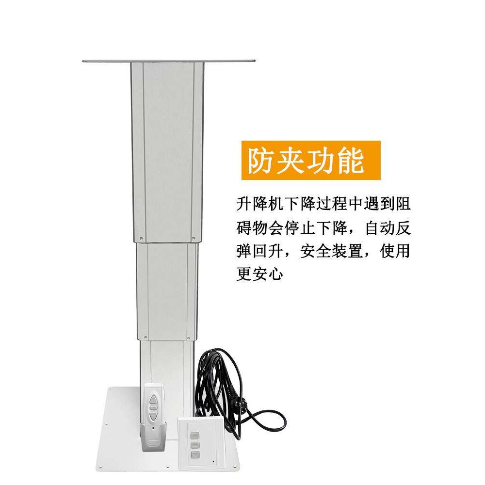 榻榻米升降器电动遥控家用升降桌子茶几日式地台升降机自动升降台
