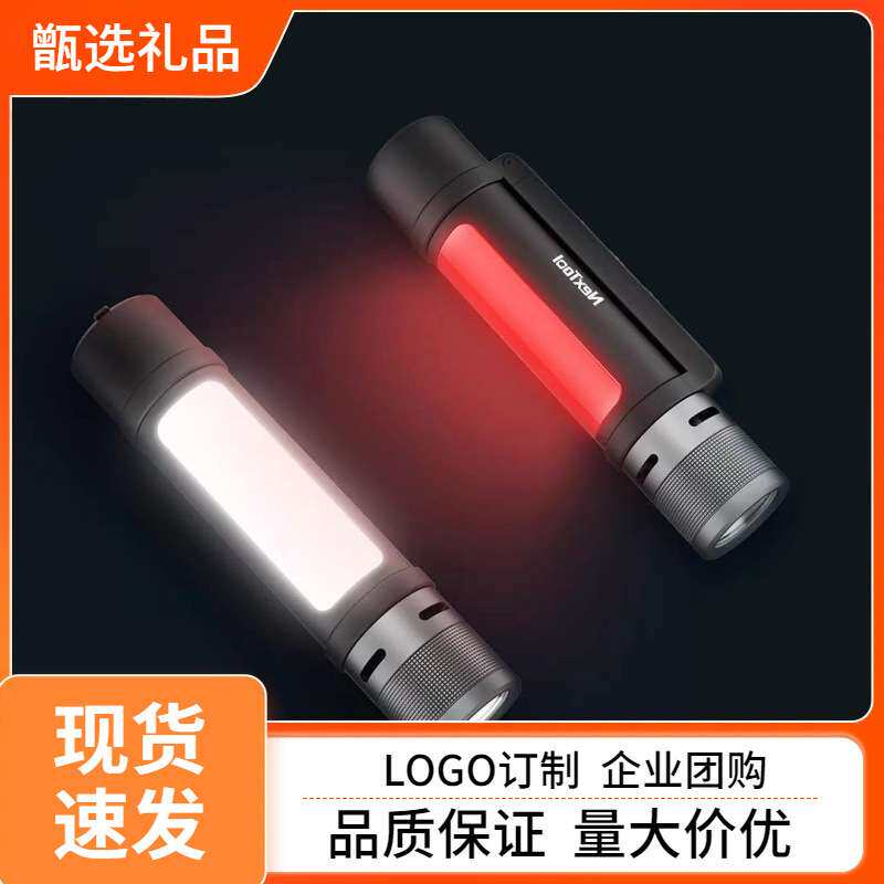 适用纳拓雷鸣手电户外六合一远射LED照明便携充电手电筒便携强光