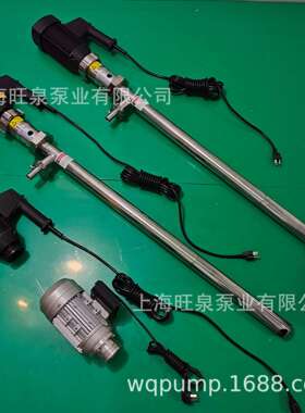 旺泉HD-EX2-V+SS316L-1000HV250-VT螺杆式插桶泵、手提树脂抽液泵