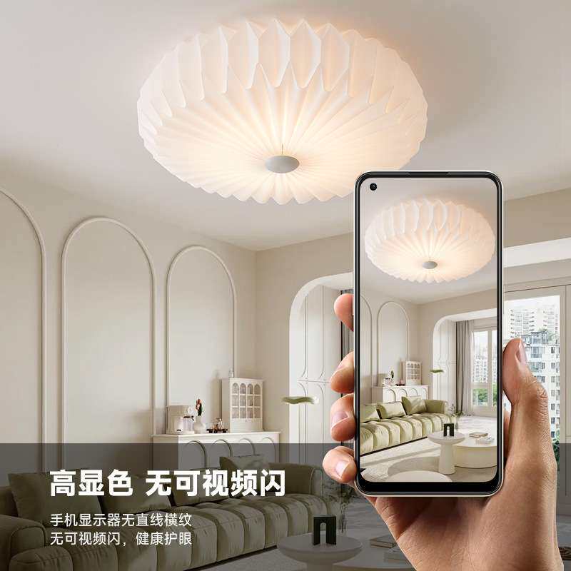 法式卧室灯浪漫温馨创意个性吸顶灯书房儿童房圆形百褶led护眼灯