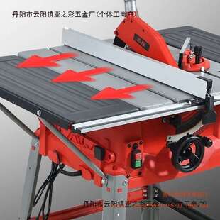 10寸多功能木工可升降台锯台式切割机45度斜切裁板锯工地木工台锯