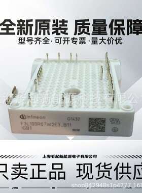 F3L100R07W2E3_B11 F3L150R07W2E3_B11 F3L75R07W2E3_B11