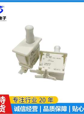 德国CHERRY按钮开关0E6830A0  E6830A0拨杆开关E14-00A F79-30A