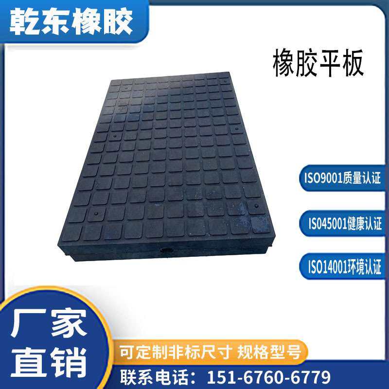 乾东橡胶平板道口 桥梁隧道步行板 平行板铁路线间平交板道岔铺面,鲜花速递/花卉仿真/绿植园艺,割草机/草坪机,淘宝优惠券,粉丝福利购,淘宝优惠卷