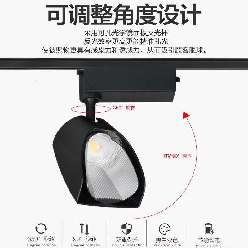 铲子灯铲铲灯瓷砖店展厅偏光灯轨道灯展览墙散光补光灯导轨灯射灯