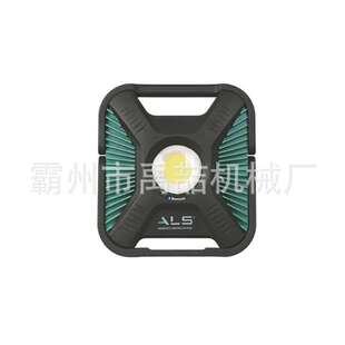 流明双电源LED投光灯双电源驱动投光灯五档亮度调节高光效LED灯