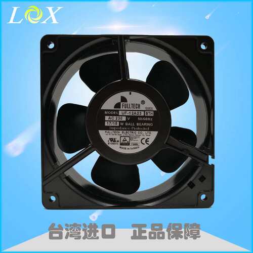 UF-12A23BTH FULLTECH福佑 AC230V 17/15W机柜配电柜设备散热风扇