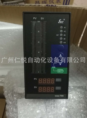SWP-NT805-022-09-HL昌晖温控仪温控器PID自整定光柱控制仪调节仪