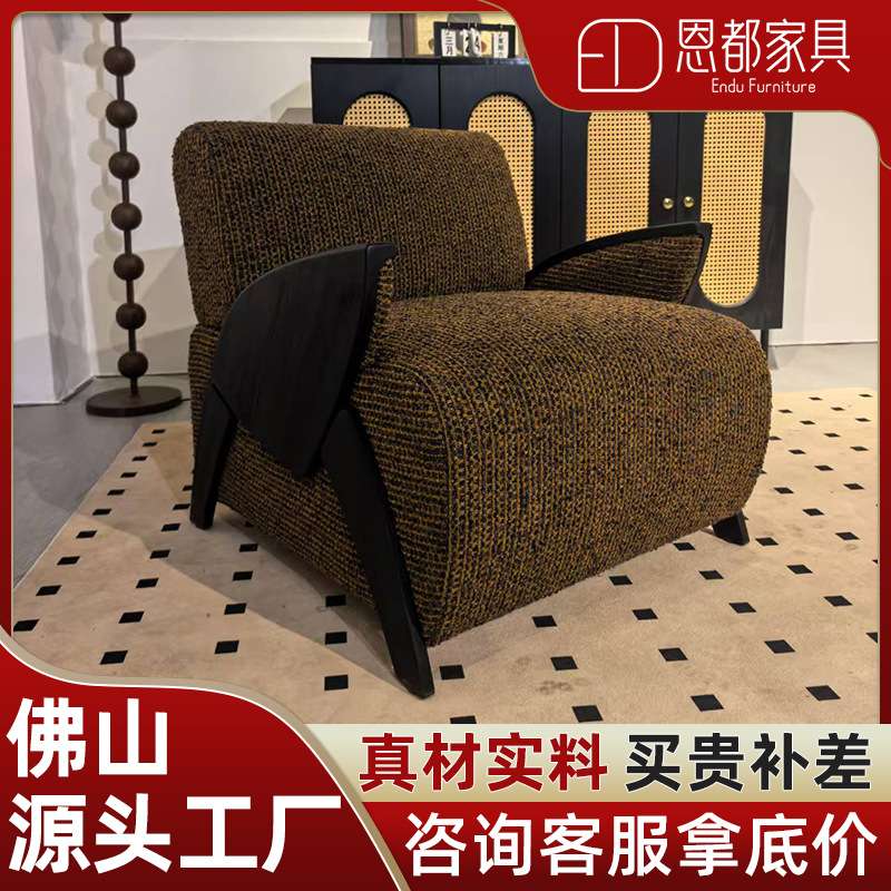 甲壳虫休闲椅 复古黄沙发椅设计模型制作工具/辅料耗
