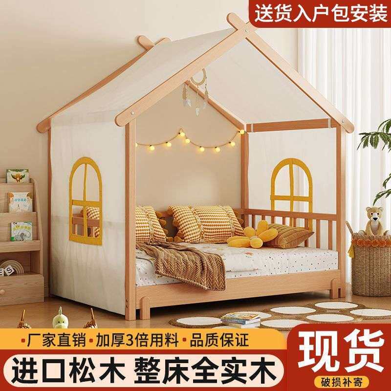 家用榉木款儿童床儿童房男孩女孩可爱房子床小户型冰棍床带护栏床