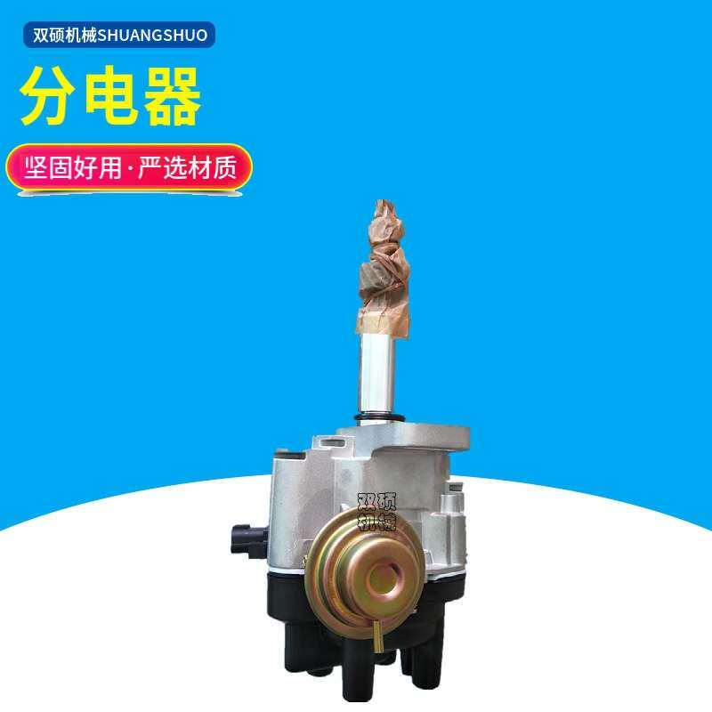 合力杭叉TCM柳工叉车分电器总成 H20分电器 点火分电器电喷分电器