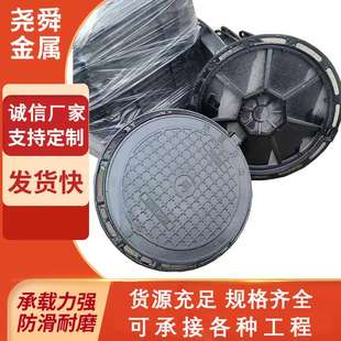 重型五防井盖道路排水检查用铸铁圆现货主干道过车防响承重耐用