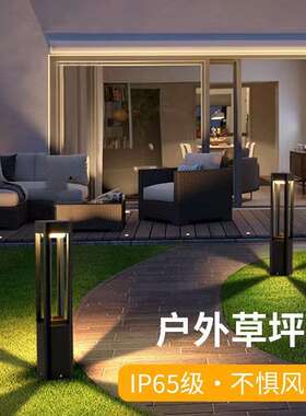 草坪灯户外led太阳能景观灯林园别墅草地灯现代公园小区庭院路灯