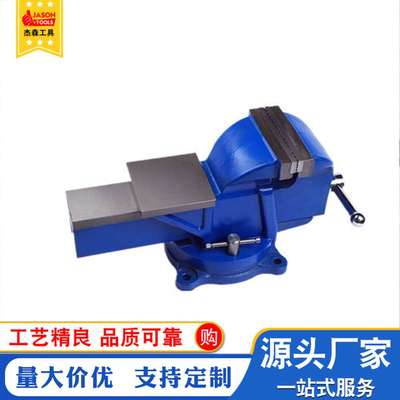 厂家 台钳 Mechanic's bench Vise重型台钳 精密活动带砧台钳