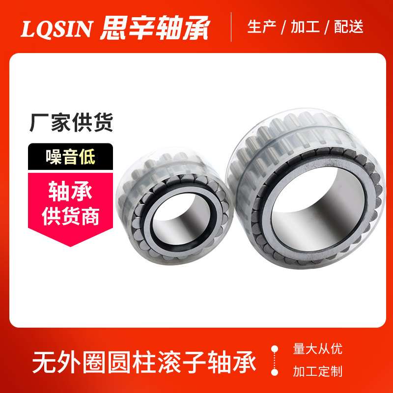 现货供应CPM2466无外圈液压行走机构轴承 减速机齿轮轴承